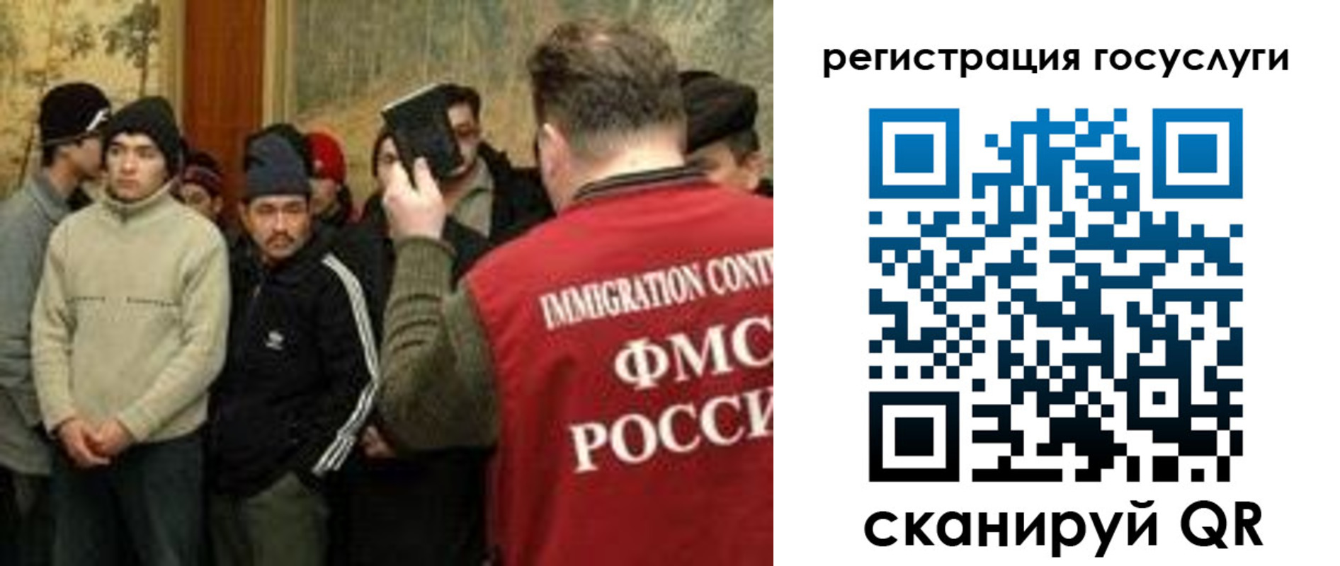 временная прописка в Дубне